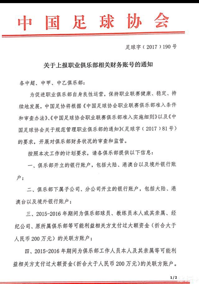 关于接下来与曼联、阿森纳的英超以及与西汉姆的联赛杯1/4决赛阿诺德：“这是重要的比赛，希望我们能取得三个好的结果，这会使我们走上一条非常好的路，这是我们需要胜利的三场比赛，所以赢球就是我们的目标。